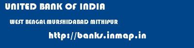 UNITED BANK OF INDIA  WEST BENGAL MURSHIDABAD MITHIPUR   banks information 